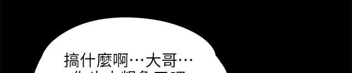 昼夜分工漫画,第15章：诉说心结1图