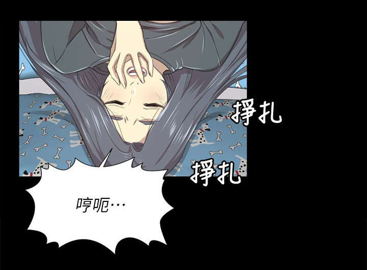 昼夜分工漫画,第40章：问问题5图