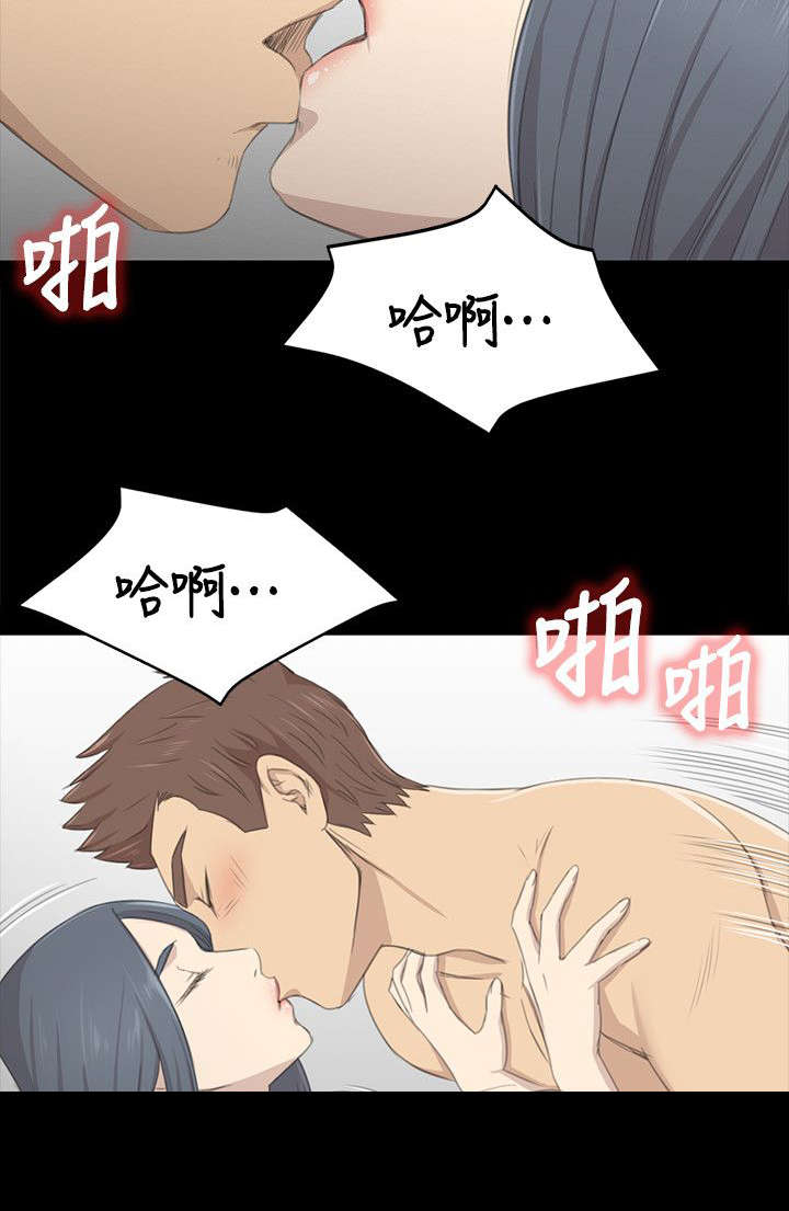 昼夜分工漫画,第42章：相差14岁3图