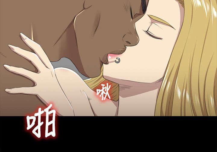 昼夜分工漫画,第32章：念念不忘的女人3图