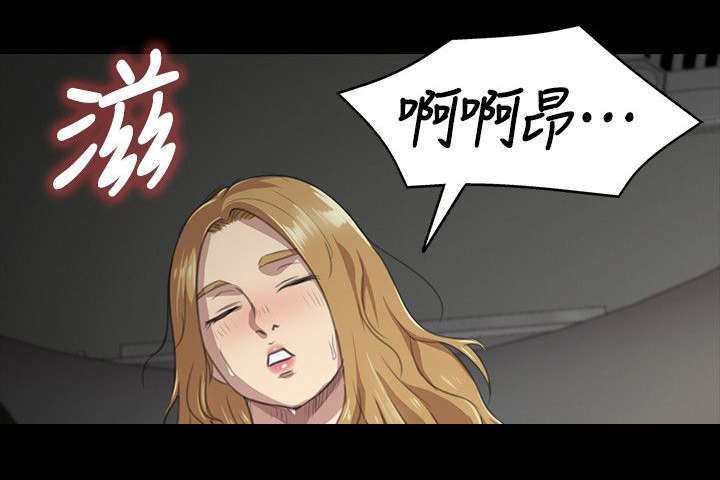 昼夜分工漫画,第14章：心里那道坎4图