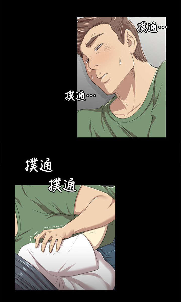 昼夜分工漫画,第28章：忍得难受3图