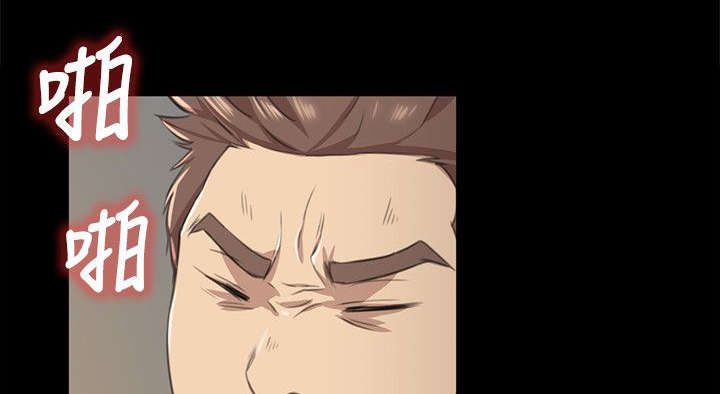 昼夜分工漫画,第14章：心里那道坎1图