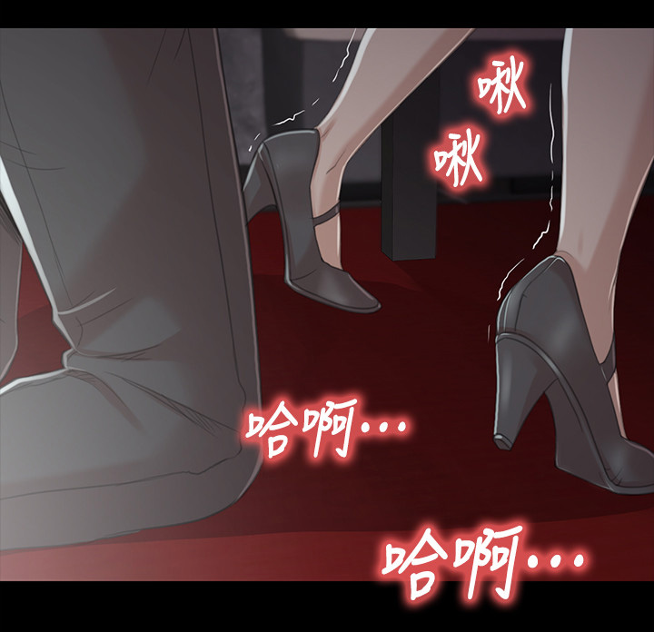 昼夜分工漫画,第55章：唱歌”吗”3图