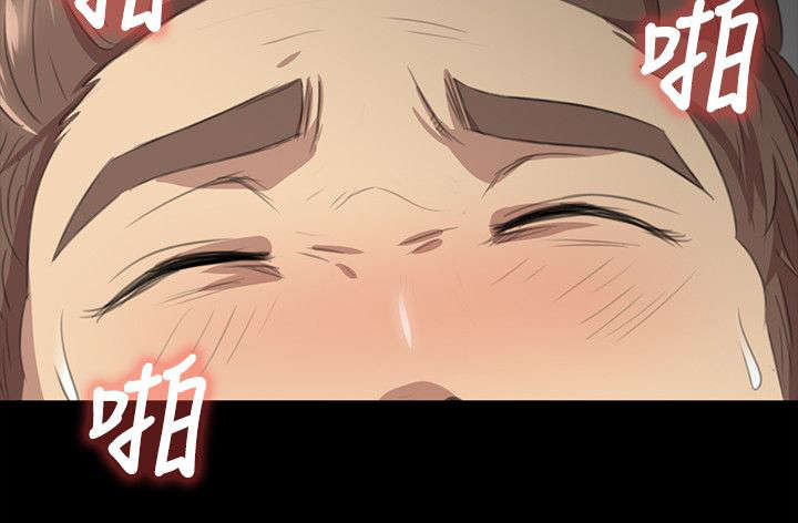 昼夜分工漫画,第14章：心里那道坎1图