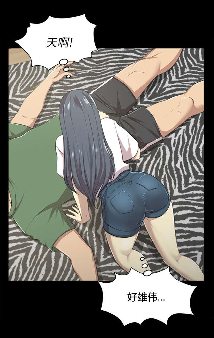 昼夜分工漫画,第29章：时间未到5图