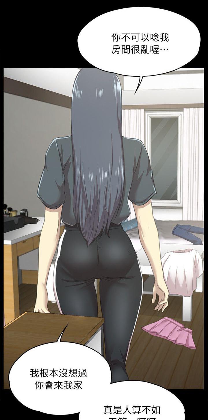 昼夜分工漫画,第36章：你的人生1图