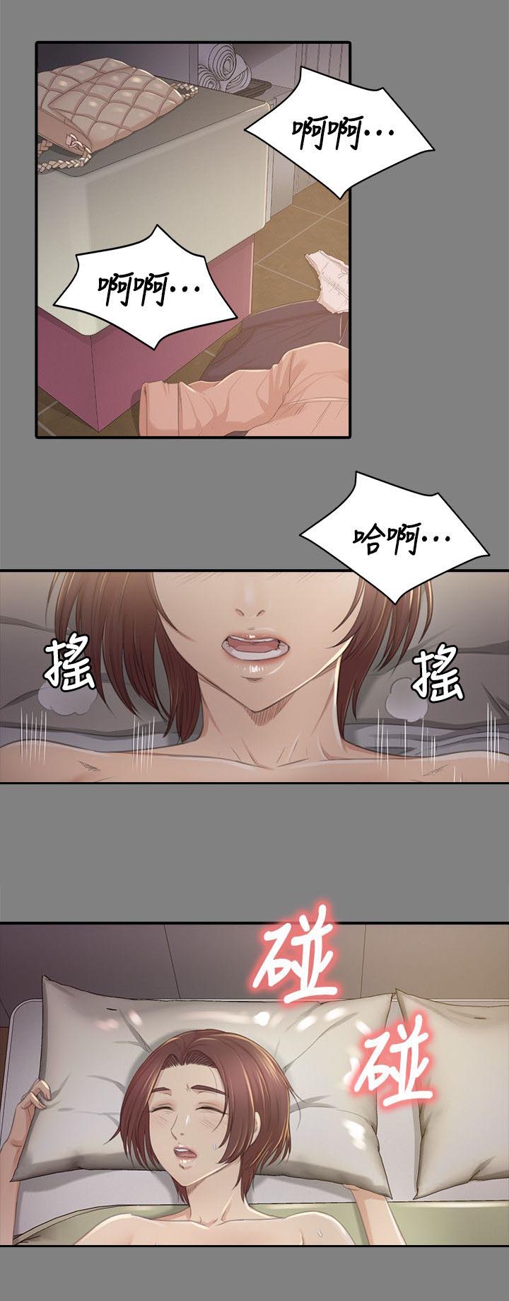 昼夜分工漫画,第52章：命中注定4图