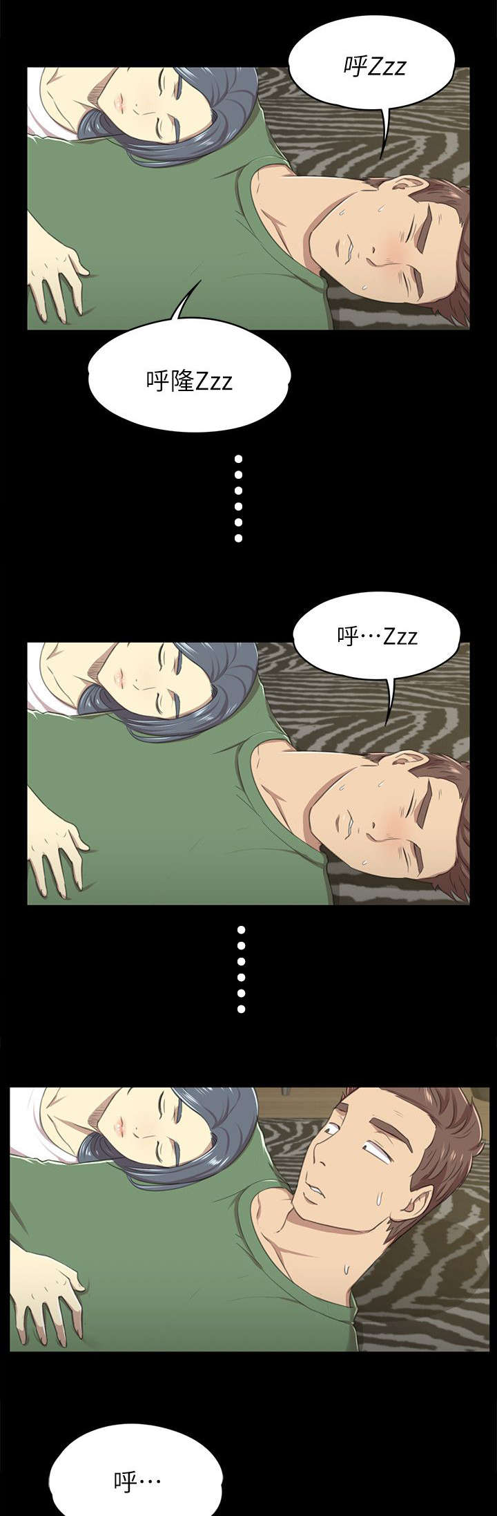 昼夜分工漫画,第28章：忍得难受1图