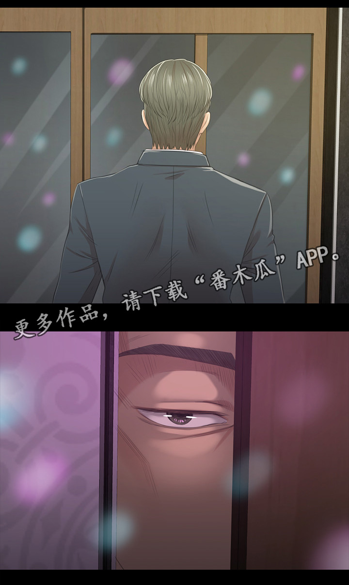 昼夜分工漫画,第55章：唱歌”吗”2图