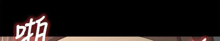 昼夜分工漫画,第14章：心里那道坎5图