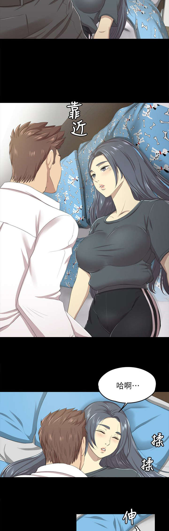 昼夜分工漫画,第39章：太美了1图