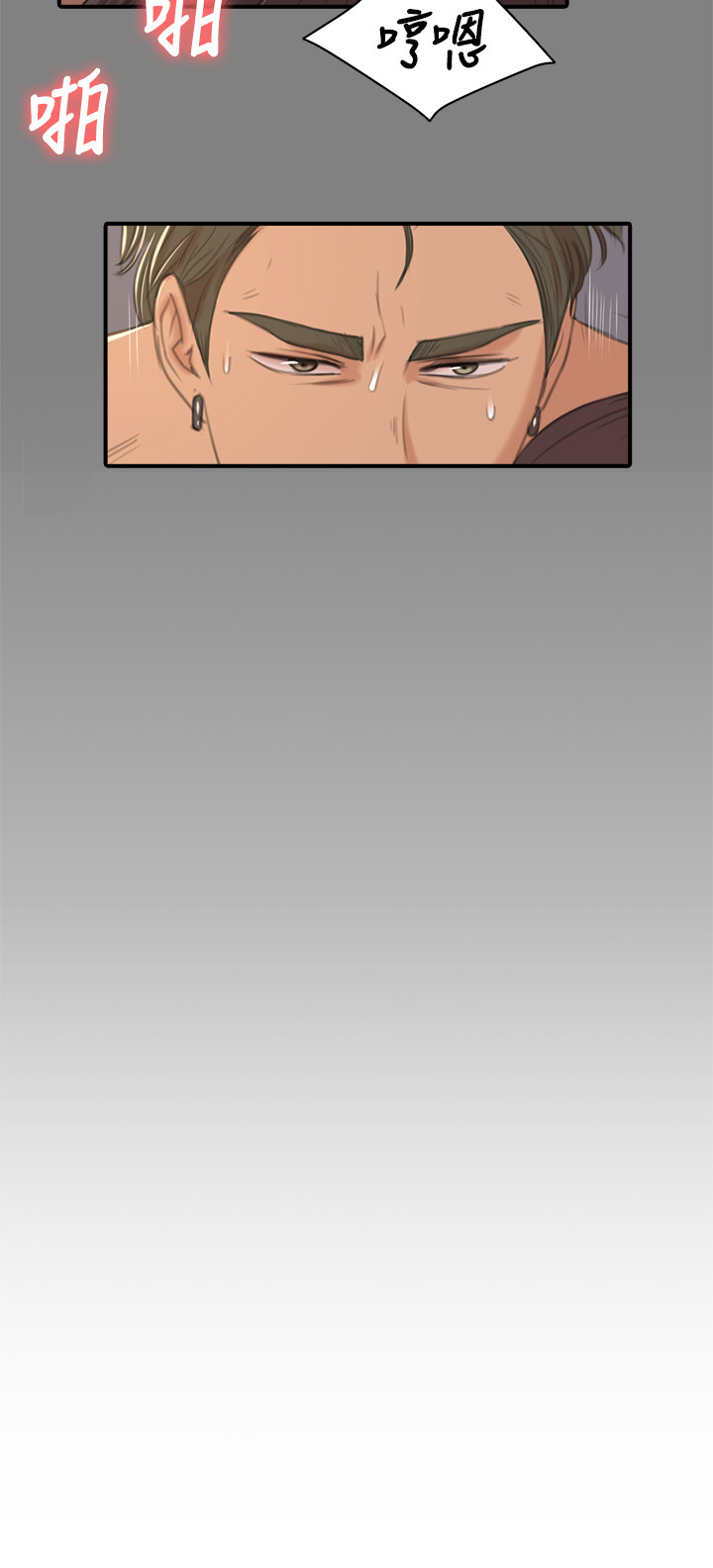 昼夜分工漫画,第68章：保密5图