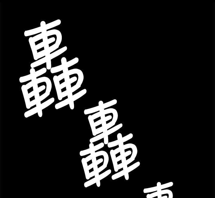 昼夜分工漫画,第8章：回眸一见1图