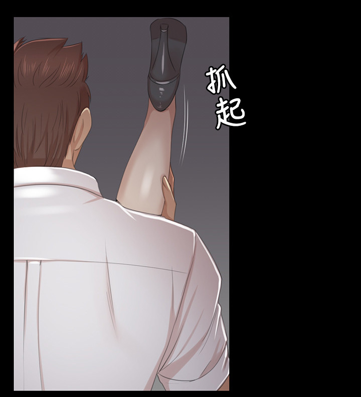 昼夜分工漫画,第56章：杯酒往事3图