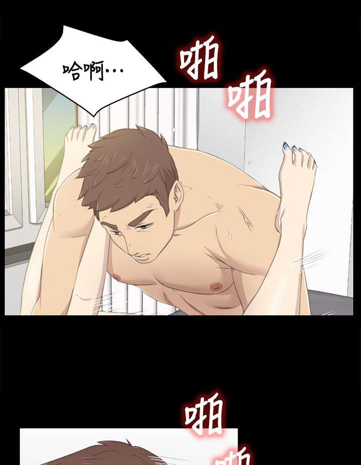 昼夜分工漫画,第42章：相差14岁1图
