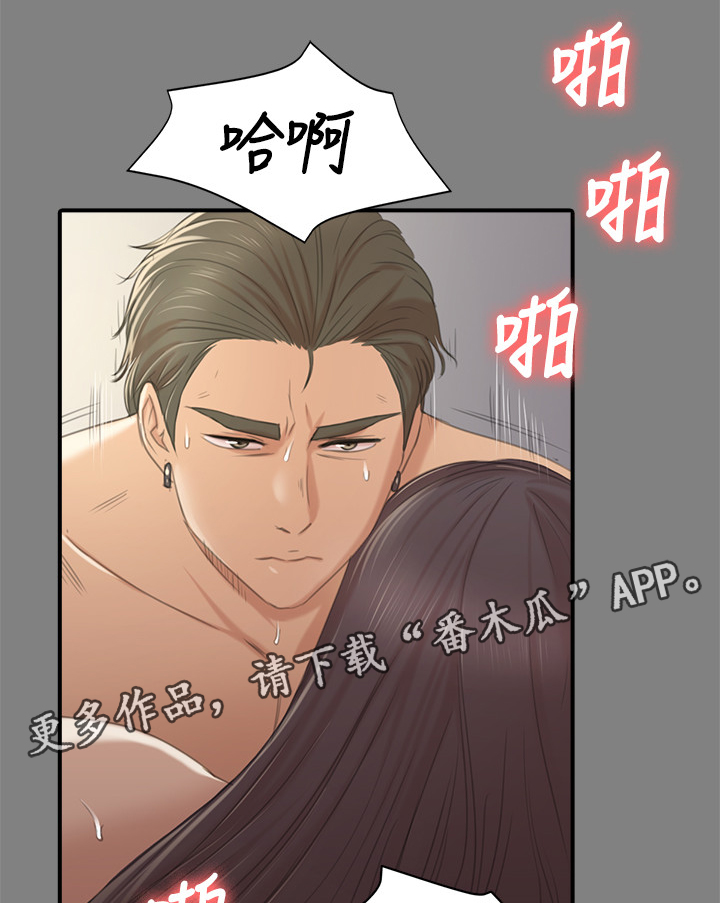 昼夜分工漫画,第68章：保密4图