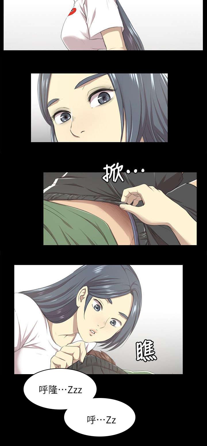 昼夜分工漫画,第29章：时间未到4图