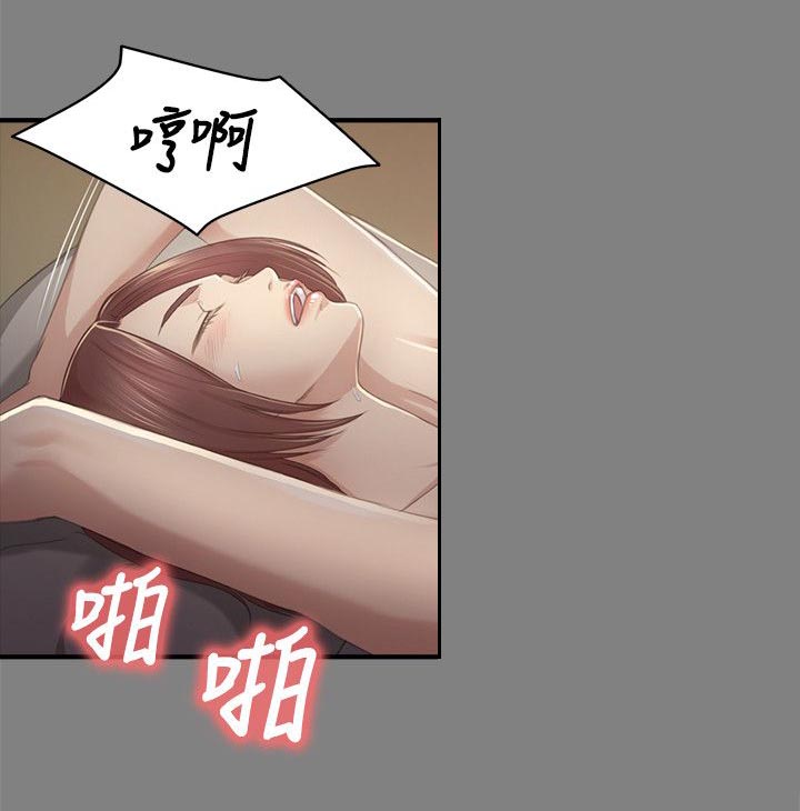 昼夜分工漫画,第52章：命中注定1图
