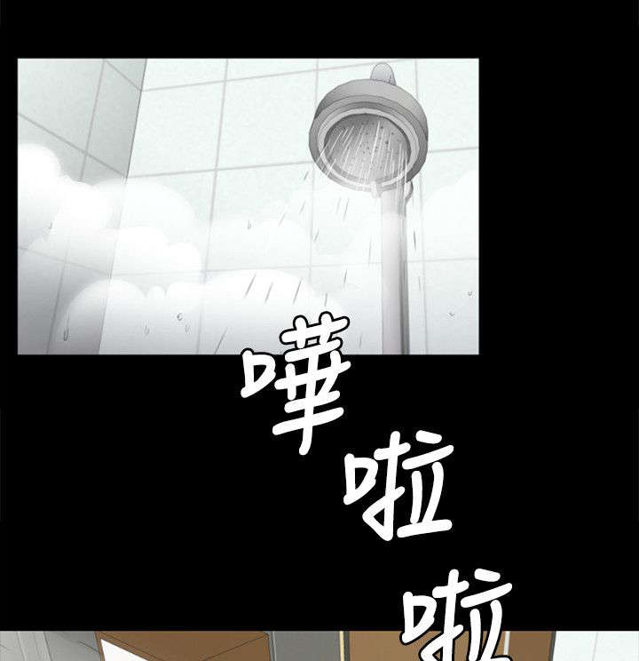 昼夜分工漫画,第27章：雪熙的苦衷4图