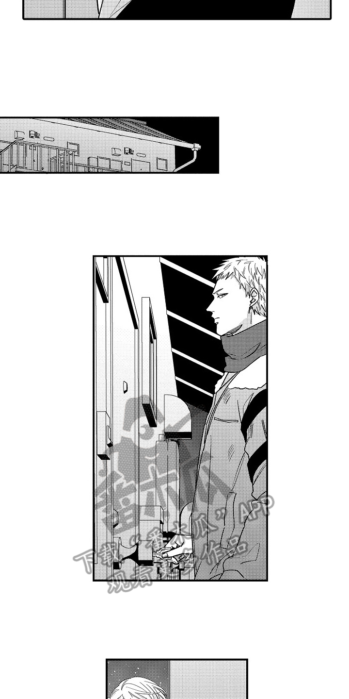 工作秘密是什么秘密漫画,第13章：误会1图