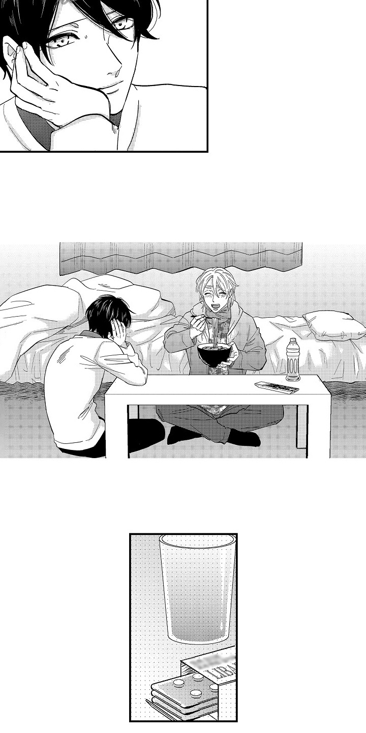 工作的态度漫画,第7章：照顾1图