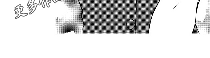 工作的态度漫画,第5章：新玩法5图