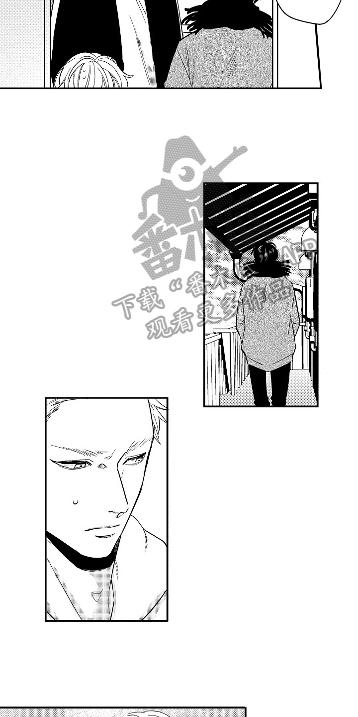 工作的态度漫画,第9章：心痛3图