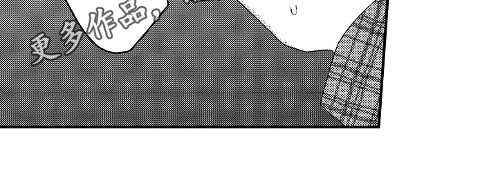 工作的态度漫画,第16章：拒绝5图