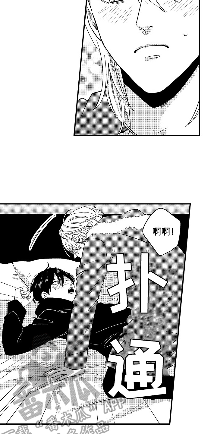 工作的态度漫画,第12章：带走1图