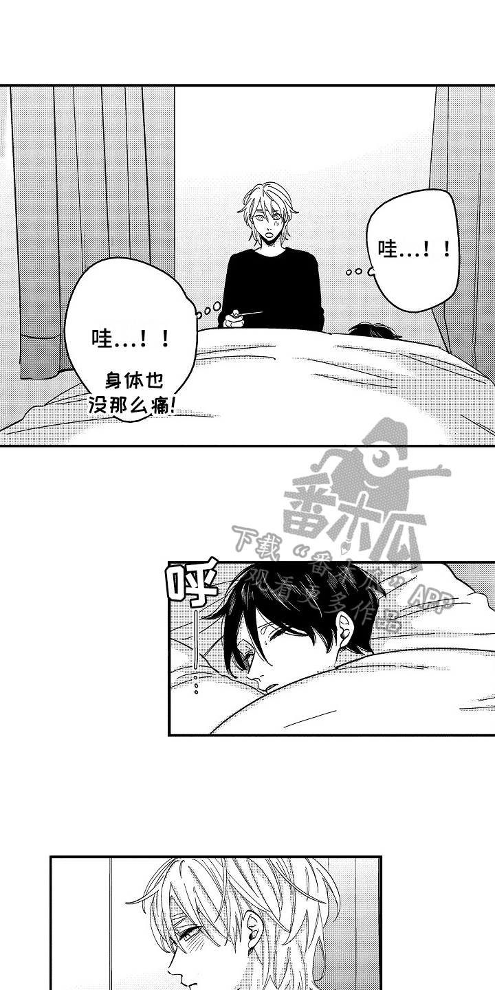工作的态度漫画,第8章：打搅4图