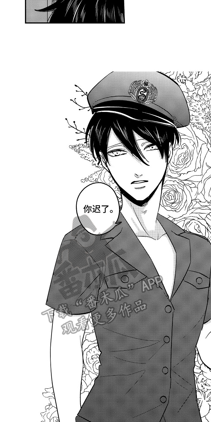 工作的态度漫画,第5章：新玩法4图