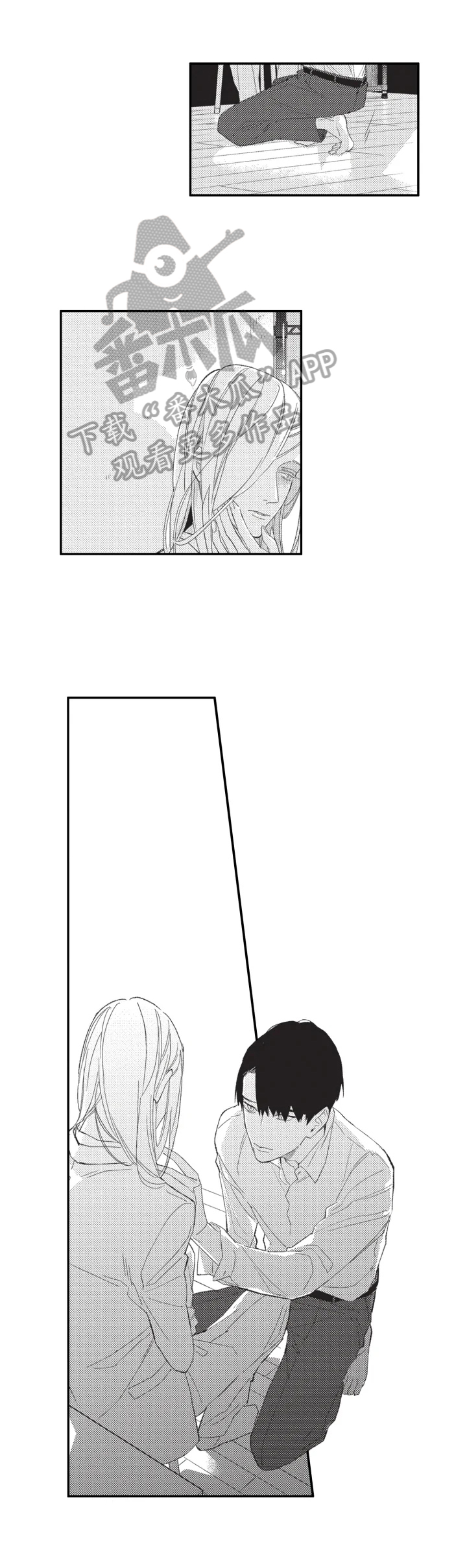 幸福花园漫画,第16章：订婚4图