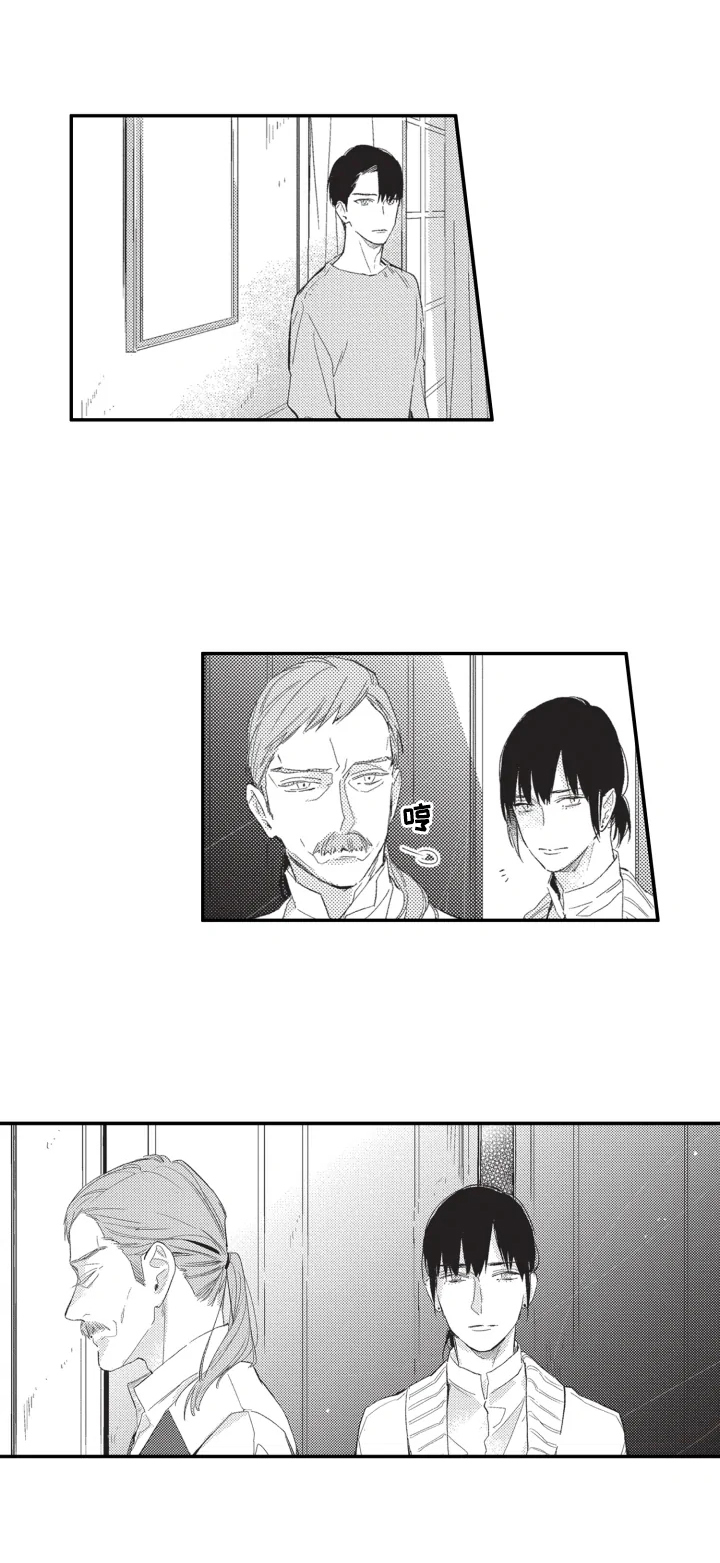 幸福花园漫画,第26章：【番外】认识一下（完结）5图