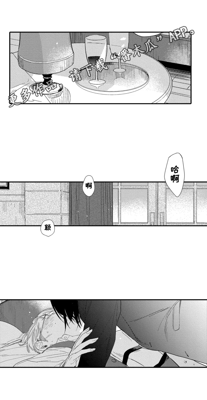 幸福花园免费观看全集完整版漫画,第25章：【番外】我只属于你1图