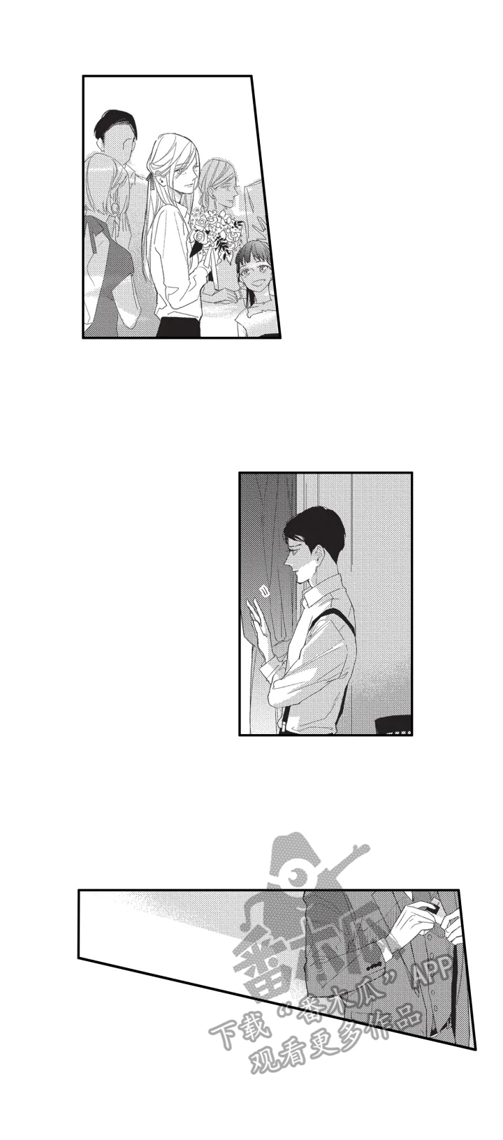 幸福花园又名纤细的爱在线观看ova电脑版漫画,第17章：计策4图