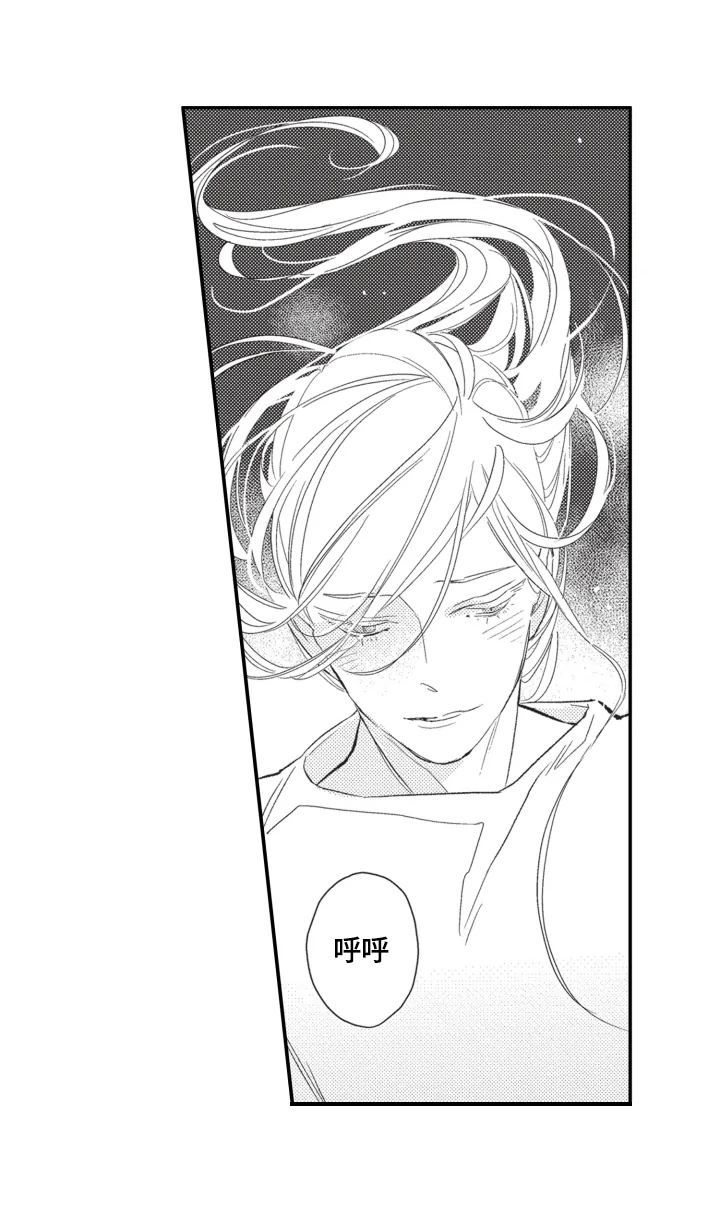 幸福花园漫画,第20章：开心2图