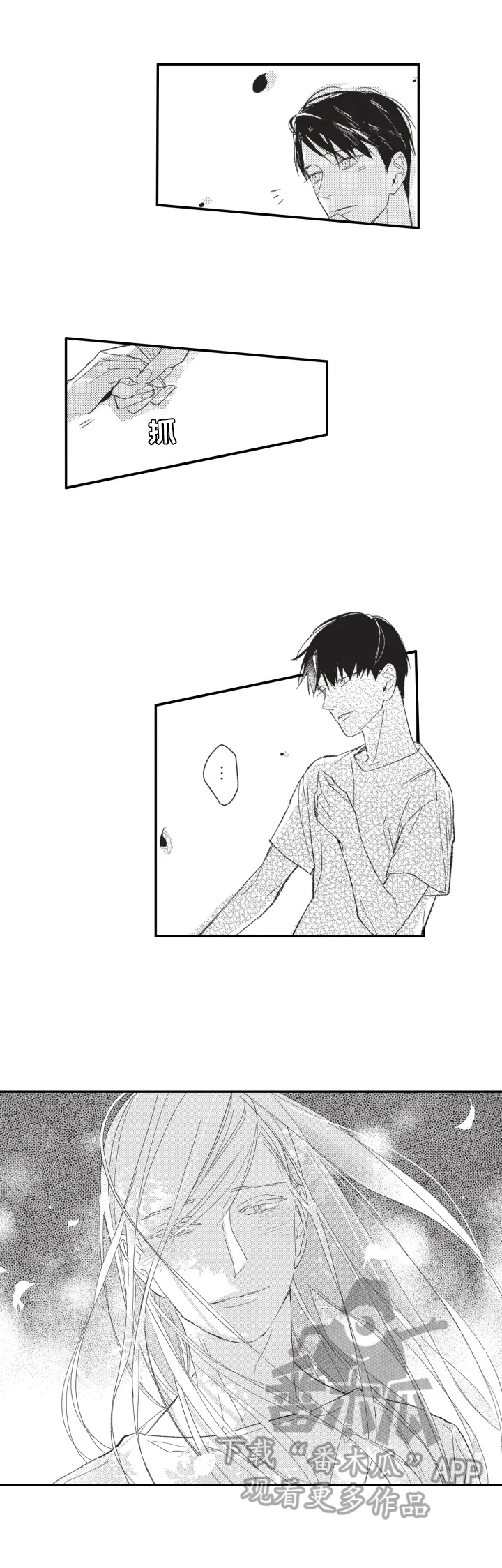 幸福花园老人上吊事件漫画,第19章：坦白3图