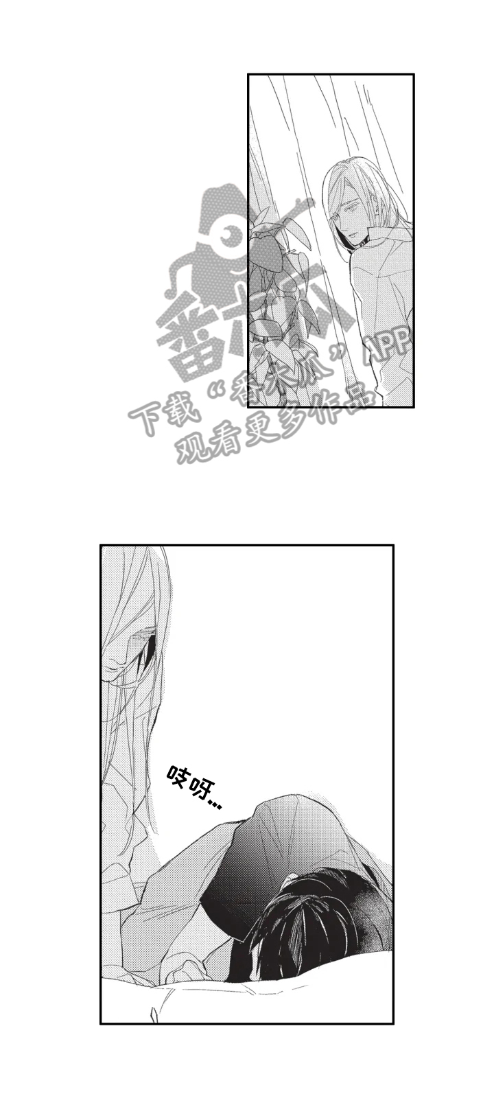 幸福花园漫画,第12章：闲聊2图