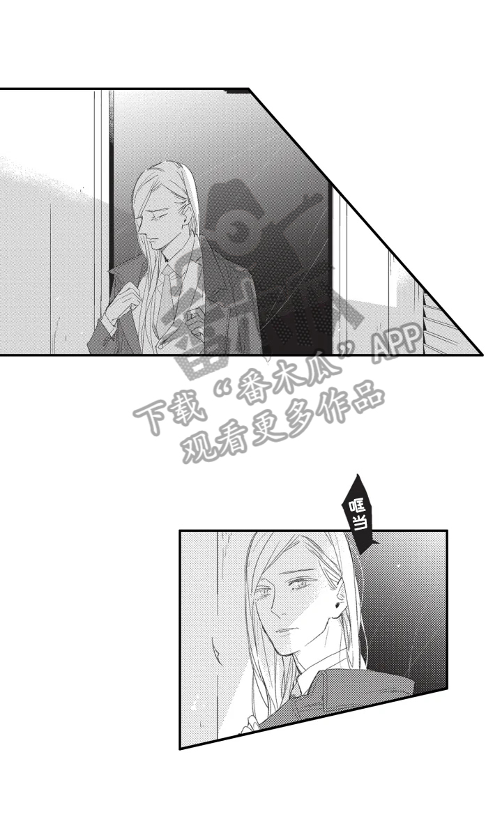 幸福花园老人上吊事件漫画,第14章：质问1图