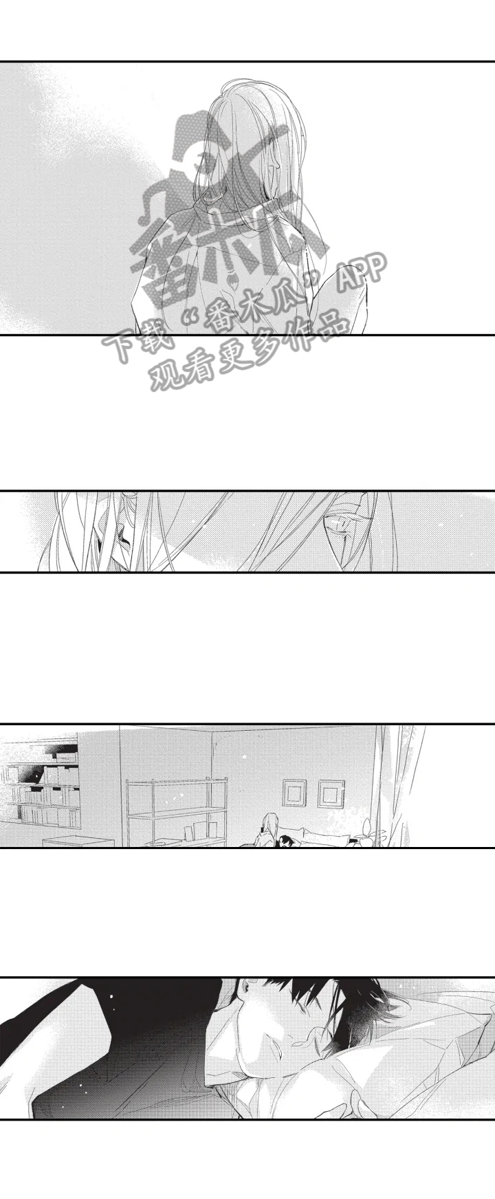 幸福花园漫画,第12章：闲聊1图