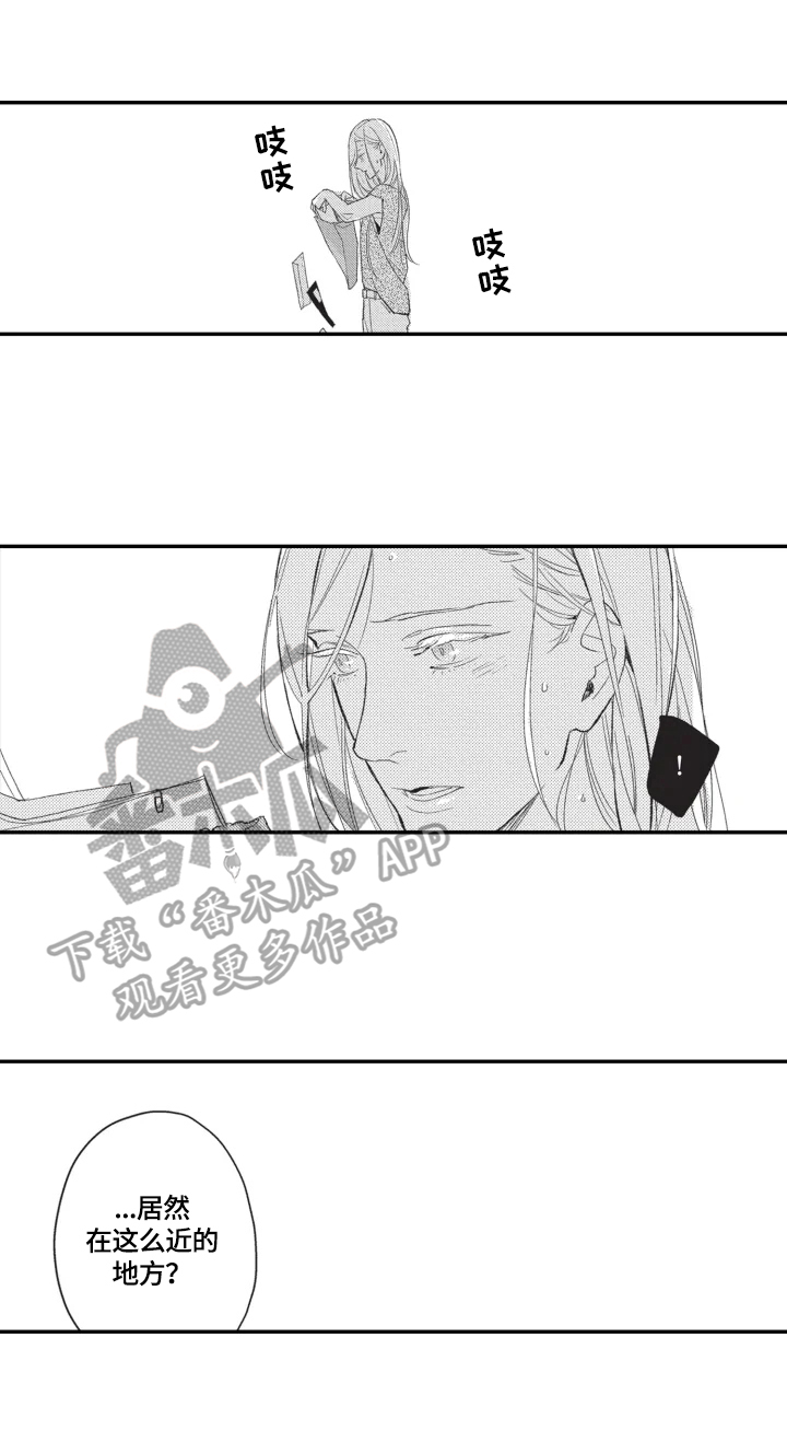 幸福花园红包版漫画,第9章：调查结果4图