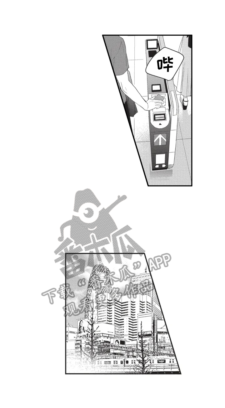 幸福花园老人上吊事件漫画,第7章：珍惜1图