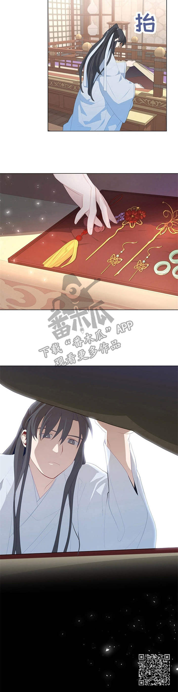 灵魂置换漫画,第30章：材料4图