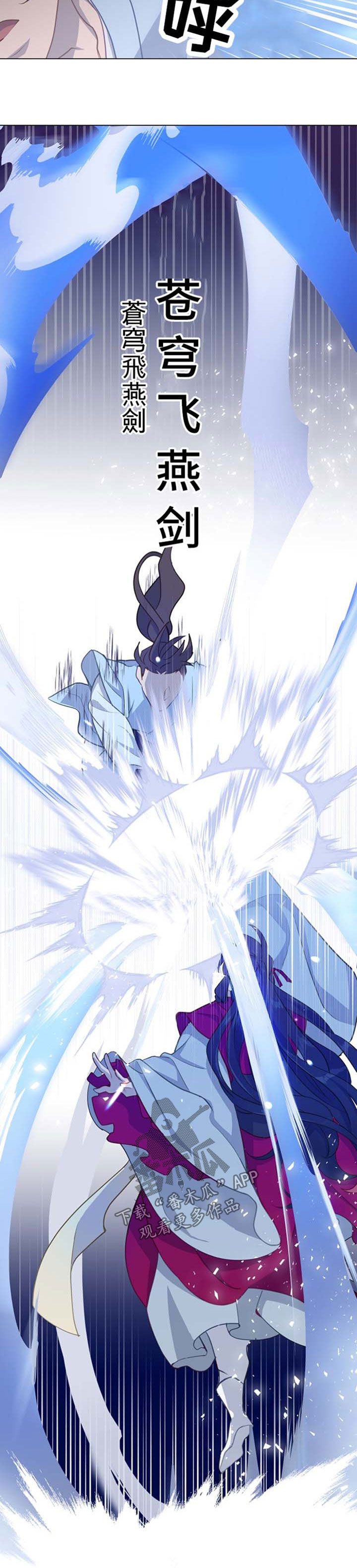 灵魂置换漫画,第66章：第一名1图