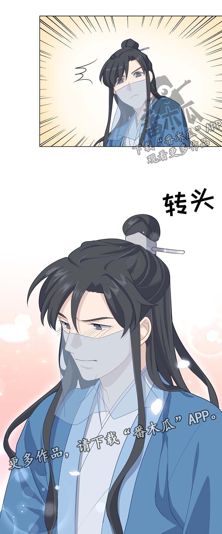 灵魂置换漫画,第56章：治疗效果3图