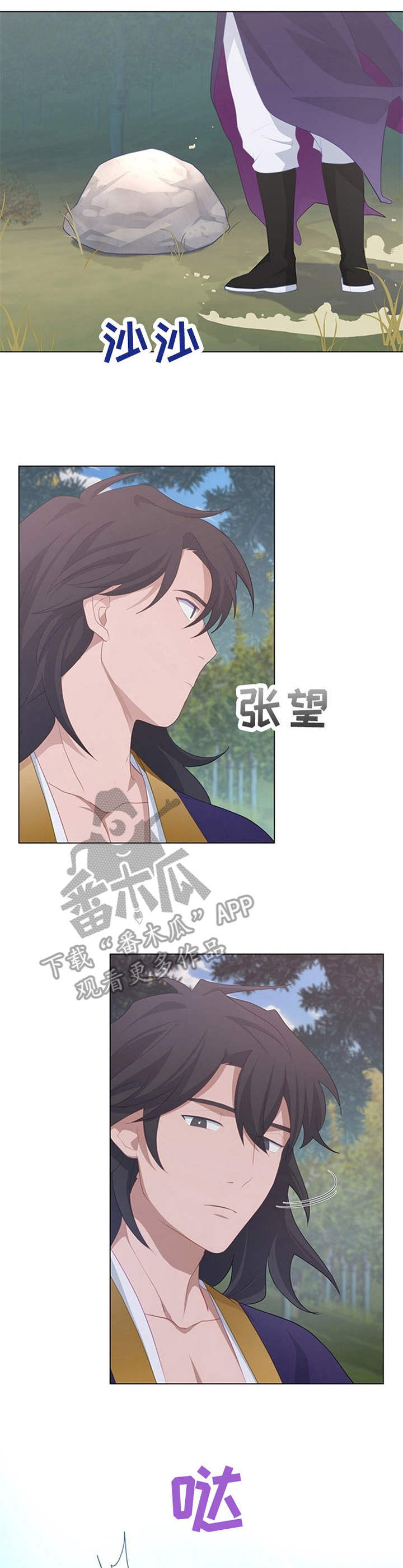 灵魂置换漫画,第30章：材料3图