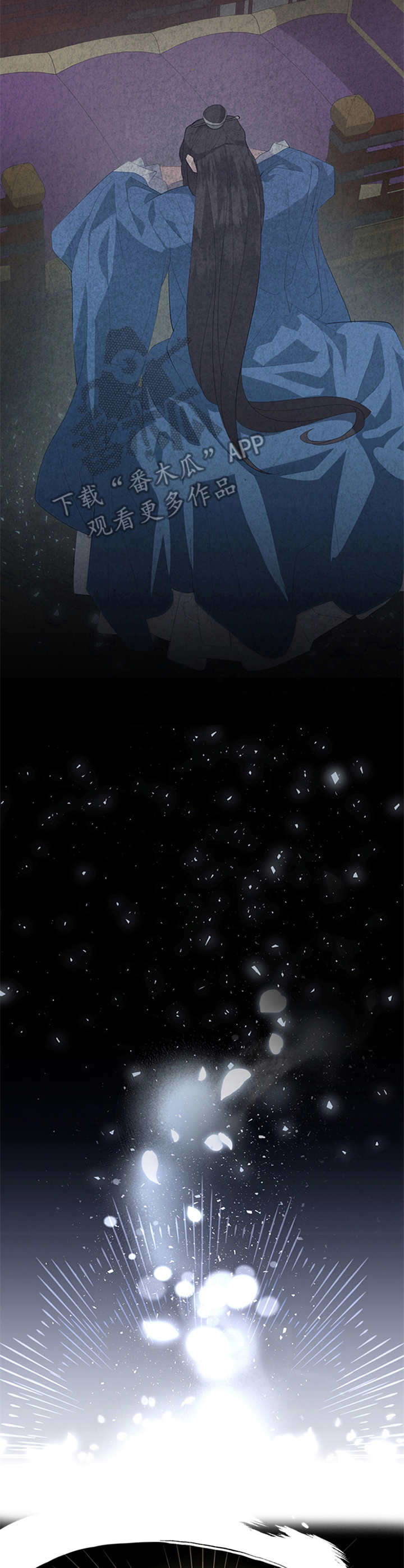 灵魂置换漫画,第3章：交换5图