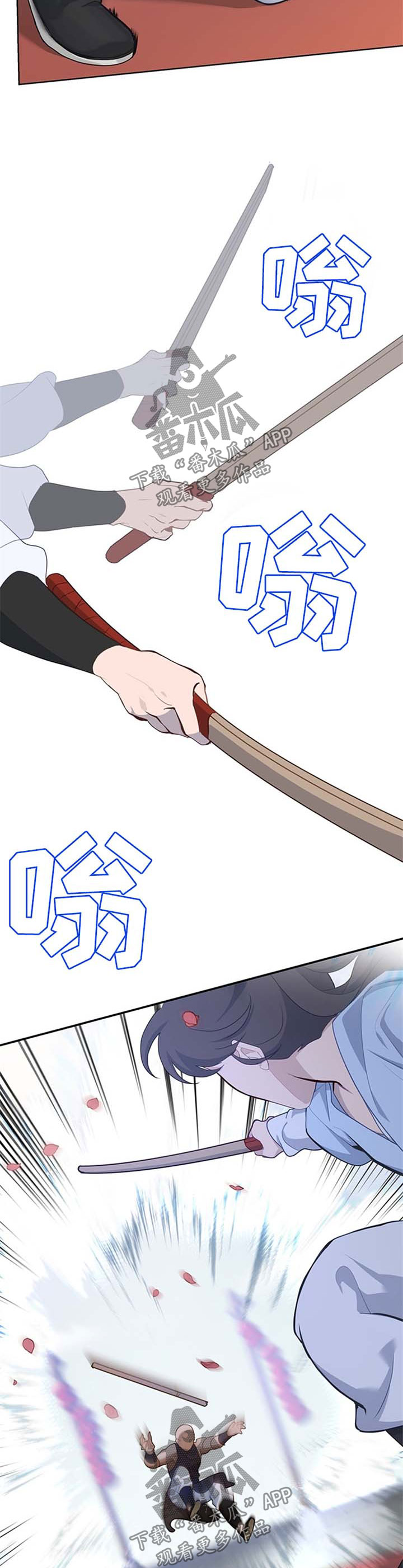 灵魂置换漫画,第65章：获胜1图