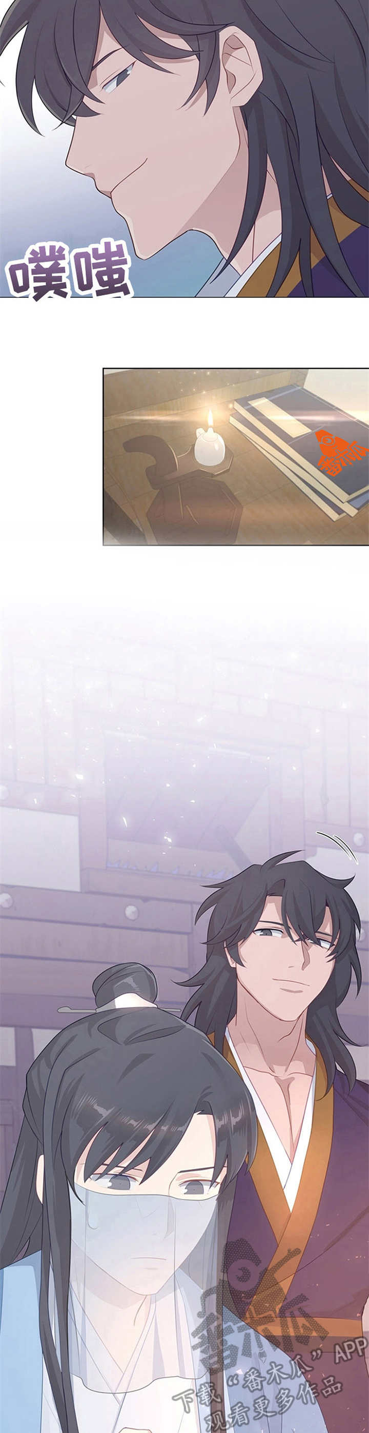 灵魂置换漫画,第14章：讨厌花4图